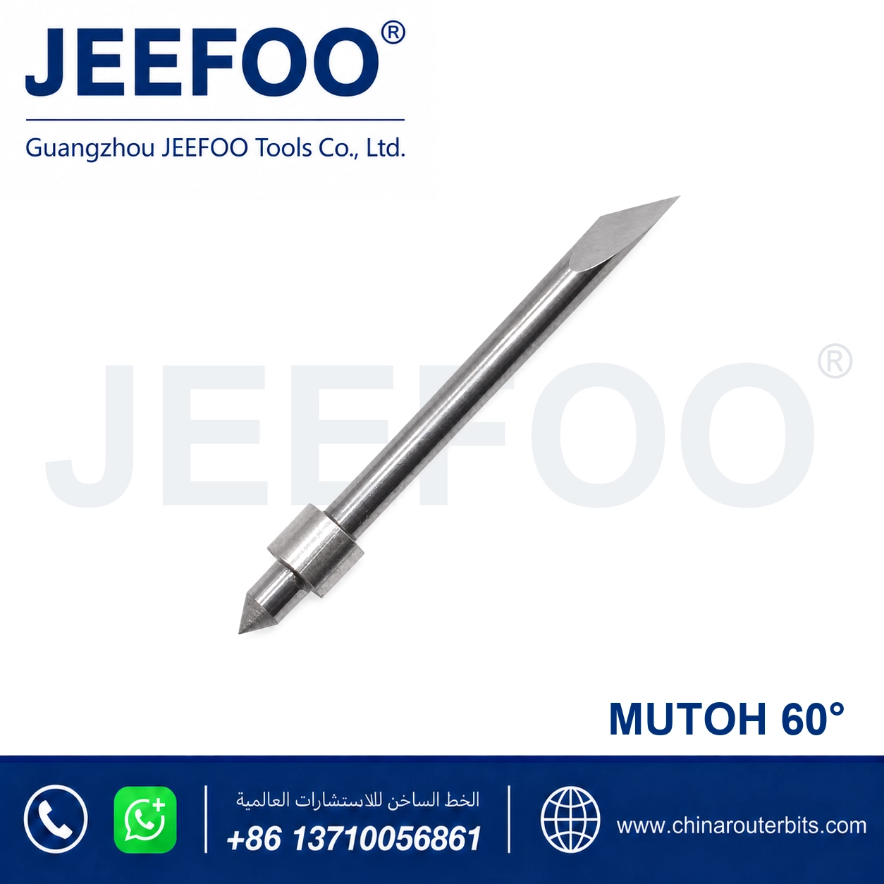MU-Mutoh Blade 60 Degree Cutting Plotter Blade product image