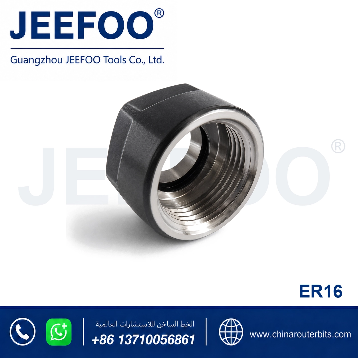 ER16 Precision Collet Nut product image